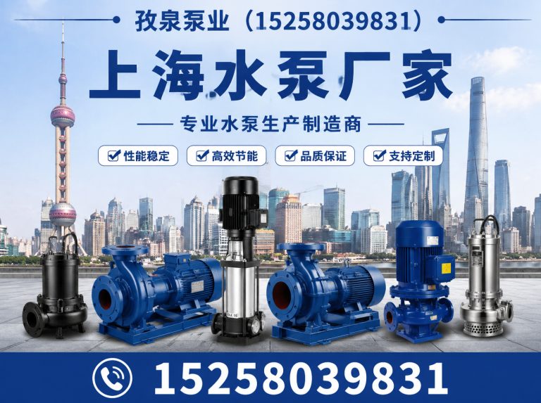 乐清市立式多级离心泵展示图